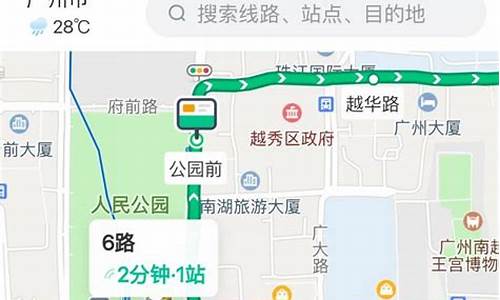 广州自驾公路,广州自驾车路线查询