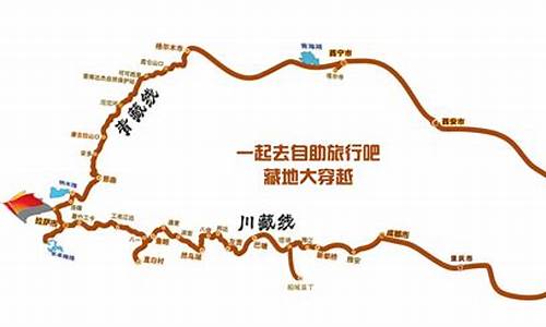 兰州至西藏旅游路线_兰州到西藏旅游攻略