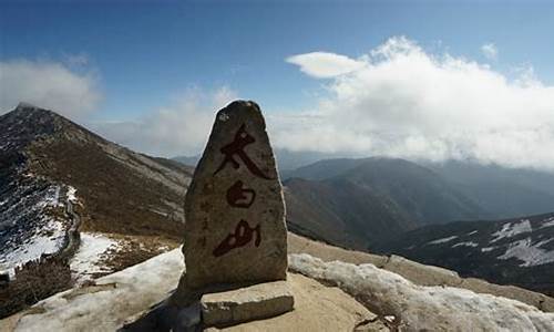 太白山旅行攻略,太白山旅游攻略住宿