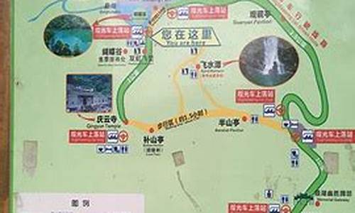 鼎湖山旅游攻略路线_鼎湖山旅游攻略路线图片