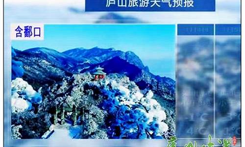 旅游景点天气预报分析论文_旅游景点天气预报分析论文题目