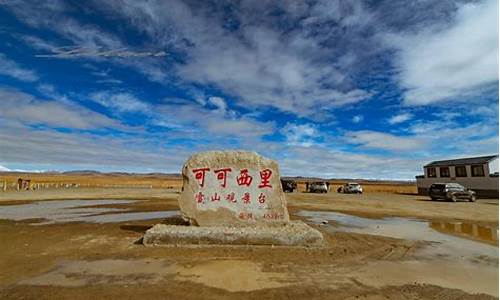 青藏线景点及路程_青藏线旅游景点大全