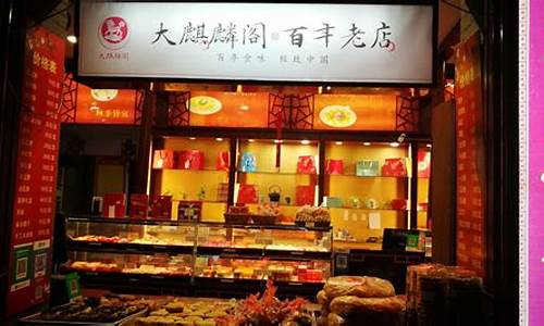 东关街美食攻略,东关街美食攻略小吃图片