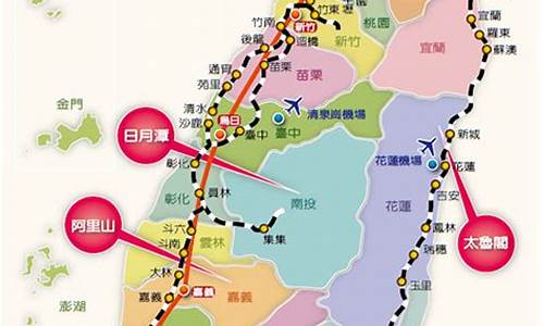 台湾旅游攻略自由行跟团多少钱_去台湾旅游跟团多少钱