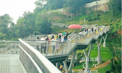 花都花果山公园,花都花果山公园到广州火车站地铁