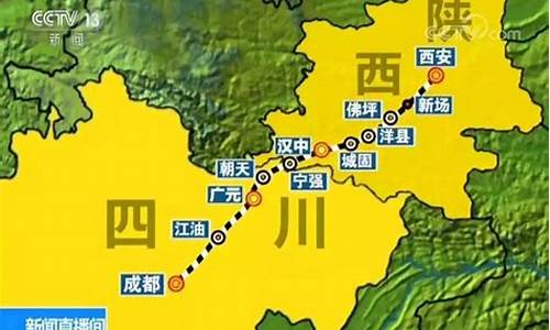 成都到西安旅游攻略3天自助游_成都到西安旅游攻略2天自助游