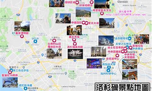 洛杉矶旅游攻略附带详细路线图,洛杉矶旅游攻略行程推荐