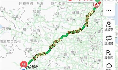 成都到北京旅游攻略_成都去北京旅游攻略及费用