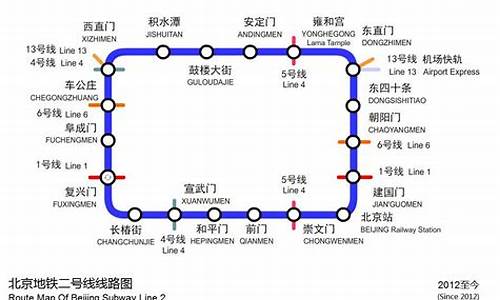 2号线到欢乐谷,欢乐谷路线地铁二号线怎么坐