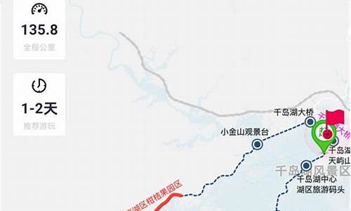 千岛湖自驾游路线攻略图,千岛湖自驾游路线