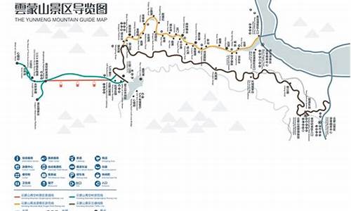 云蒙山自驾路线,云蒙山徒步攻略