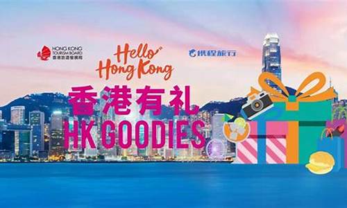 2020香港旅游攻略,android香港旅游攻略