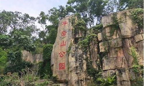 深圳平峦山海拔多少米,深圳平峦山公园照片