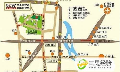 广州机场大巴路线查询2020,广州机场大巴路线查询表