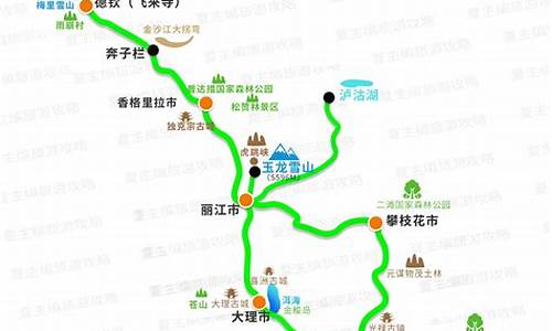 陕西至云南旅游路线攻略_陕西至云南旅游路线