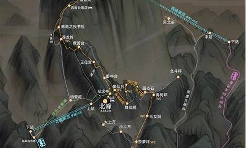 华山攻略全程徒步路线图_华山攻略全程徒步路线