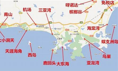 三亚到北海多少公里路_三亚至北海旅游攻略