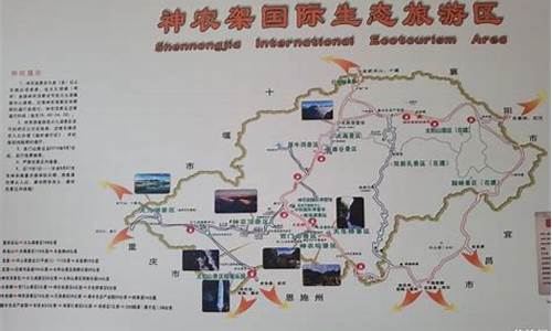 神农架旅游景点行程,神农架旅游景点行程路线图