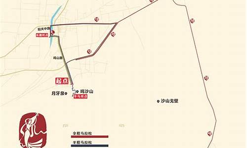 西宁到敦煌多少公里路程,西宁到敦煌旅游路线