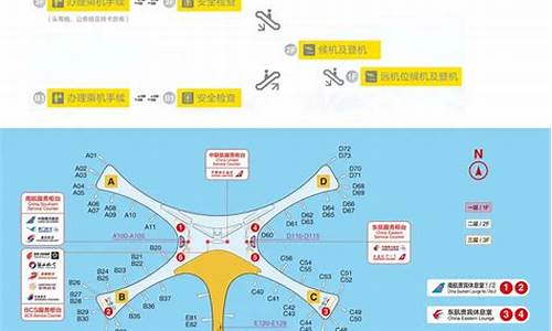 北京机场大巴路线从公主坟站到机场多长时间_机场大巴公主坟到t