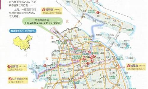 上海旅游线路设计ppt,上海旅游路线设计方案报告怎么写