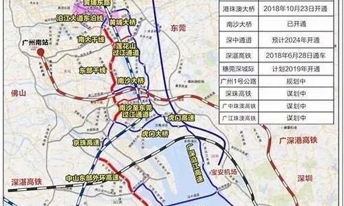 深圳到珠海公路多少公里_深圳到珠海的骑行路线