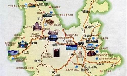 北京到云南旅游路线介绍,北京至云南旅游