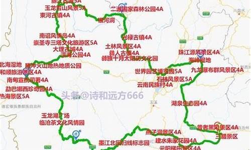 新乡到云南旅游路线,新乡到云南旅游路线攻略