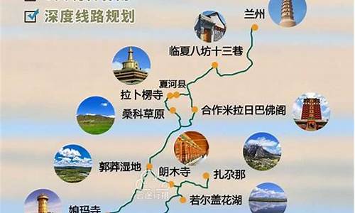 乌鲁木齐到甘南旅游攻略_乌鲁木齐到甘肃自驾游攻略