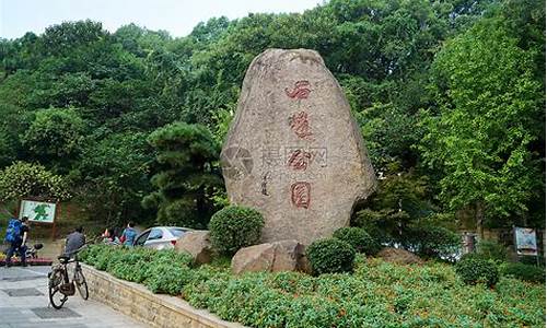 株洲石峰公园有哪些景点,株洲石峰公园有哪些景点好玩