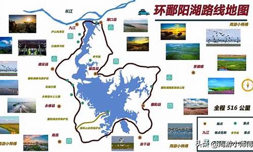 江西自驾游攻略及路线_江西自驾游攻略及路线5天