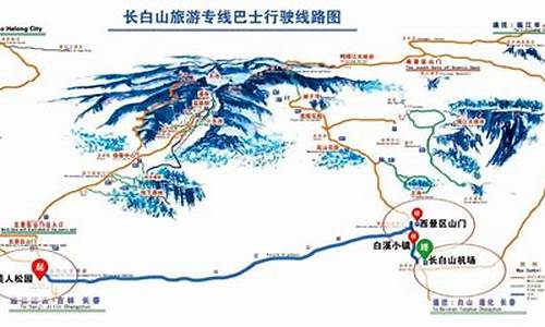 重庆到长白山旅游路线_重庆到长白山旅游攻略