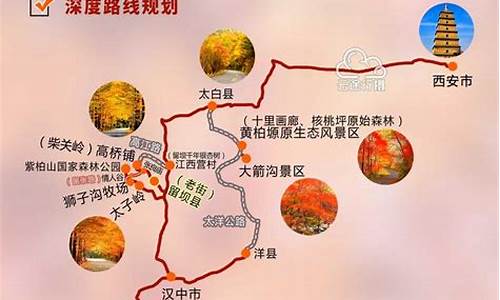 陕西旅游线路全攻略_陕西旅游路线规划晚上去