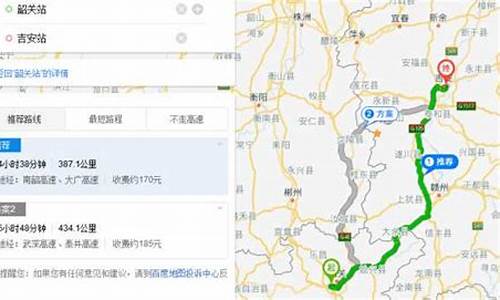 自驾车全国线路查询,自驾车路线查询系统官方