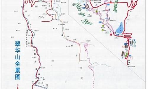 翠华山旅游攻略路线_翠华山旅游攻略路线推荐