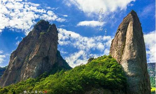 雁荡山旅游景点门票价格查询_雁荡山旅游景点门票价格