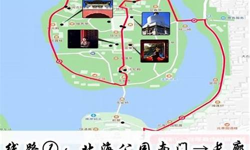 北海旅游路线介绍作文,北海旅游路线介绍