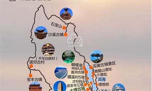 大理旅游路线安排一览表_大理旅游路线图