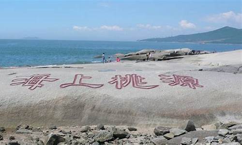 葫芦岛菊花岛旅游攻略_葫芦岛菊花岛门票多少钱