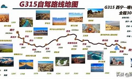 十一旅游攻略自驾路线大全_十一旅游攻略自驾路线