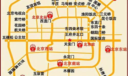 小学生 北京旅游_小学生北京旅游路线攻略