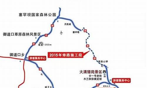 塞罕坝自驾游路线攻略,塞罕坝自驾游路线