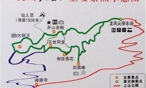 天目山旅游线路,天目山自驾游路线