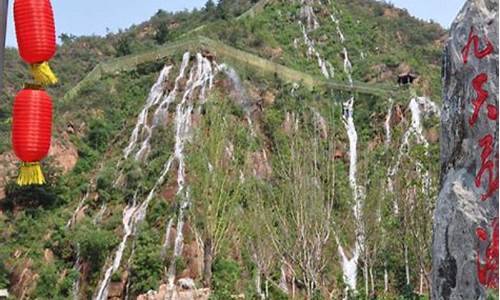 平山旅游景点大全自然风景区,平山旅游景点大全