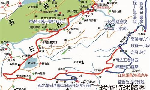 庐山自驾游路线图_庐山旅游路线自驾游