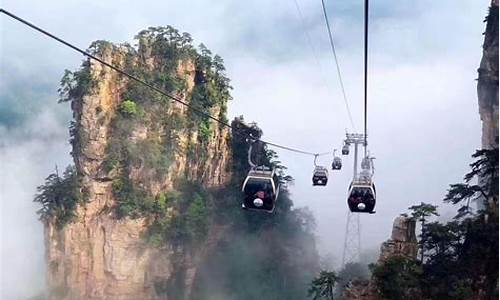 张家界旅游景点门票价格,张家界旅游攻略自由行三天张家界门票