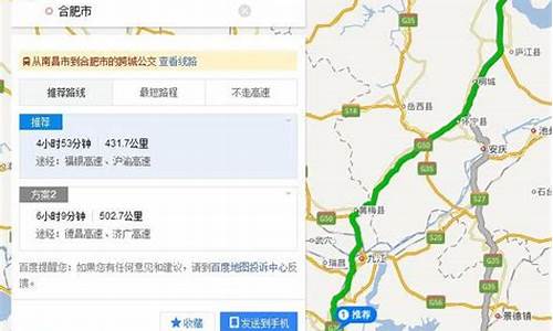 南昌到合肥自驾路线_南昌到合肥自驾要多少时间