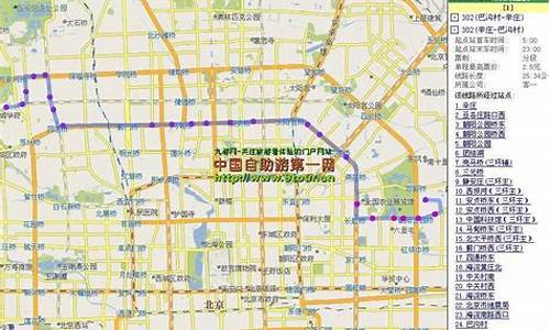 北京自驾车路线查询最新路线表,北京自驾车路线查询最新路线