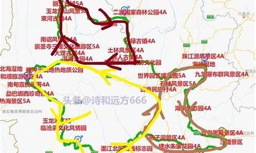 云南自驾游路线查询_云南自驾游路线查询图