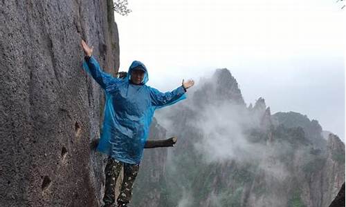 黄山旅游攻略两日游自由行攻略大全,黄山旅游攻略两日游